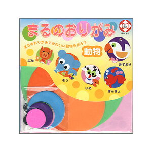 折り紙 かわいいの通販 価格比較 価格 Com