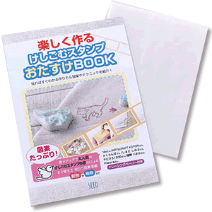 スタンプ 消し 実用 趣味の人気商品 通販 価格比較 価格 Com