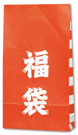 紙袋 角底袋 HEIKO シモジマ 福袋用紙袋 ファンシーバッグ「福袋」 4才（100枚入り） ラッピング　ギフト　プレゼント　梱包