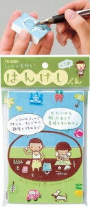 S͂񂱁@qmfV@蒷@͂񂯂񂩂߁@TK-650H