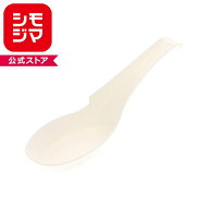 SWAN 惣菜用レンゲ バイオ入 140mm 単袋 100本