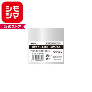 HEIKO �V���W�} OPP�V�[�g 90×90mm #20 500�� ����