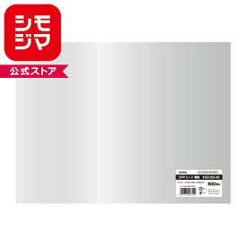 HEIKO OPPシート 300×400 #20 無地 500枚