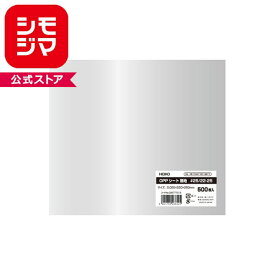 HEIKO OPPシート 220×250 #25 無地 500枚