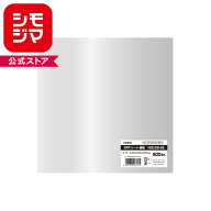 HEIKO OPPシート 250×250 #25 無地 500枚 製菓資材