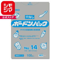 楽天市場】ボードン袋14号の通販