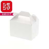 【楽天スーパーセール限定特価】箱 ケーキ箱 HEIKO シモジマ 食品包材 Nキャリーケース ホワイト 10.5x15…
