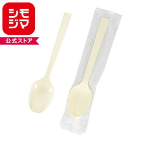スプーン HEIKO シモジマ プラスプーン 16cm アイボリー 単袋(個包装)　100本