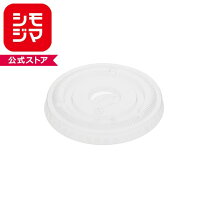 楽天市場】heiko プラスチックカップ 12の通販