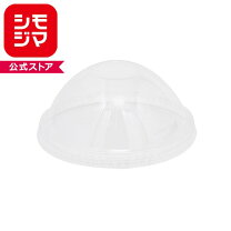楽天市場】95mm口径用ドーム蓋の通販