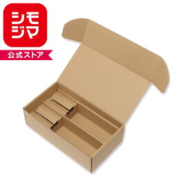 箱 ワイン ハーフボトル 2本用 ナチュラルボックス Z-33 無地 10枚 シモジマ HEIKO ギフトボックス ラッピング箱 収納 梱包資材 段ボール小型 ダンボール フリマ ハンドメイド