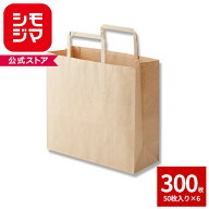 紙袋 手提げ HEIKO シモジマ H25チャームバッグ 25CB 26-1 平手 未晒無地 クラフト紙 300枚セット 50枚×…