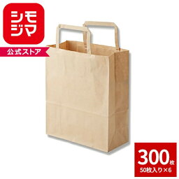景品仕分け用の紙袋・段ボール