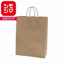 ★お求めやすくなりました★紙袋 シモジマ 手提げ袋 25チャームバッグ 2才 未晒無地 クラフト紙 50枚入 【おすすめ紙…