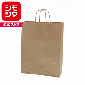 ★お求めやすくなりました★紙袋 シモジマ 手提げ袋 25チャームバッグ 2才 未晒無地 クラフト紙 50枚入 【おすすめ紙袋】