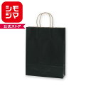 紙袋 手提げ HEIKO シモジマ 25チャームバッグ(25CB) MS-1 未晒カラー無地 黒C（50枚入） ラッピング
