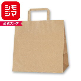 紙袋 手提げ HEIKO シモジマ H25チャームバッグ(25CB) E（平手） 未晒無地（クラフト紙） （50枚入） ラッピング 【おすすめ紙袋】