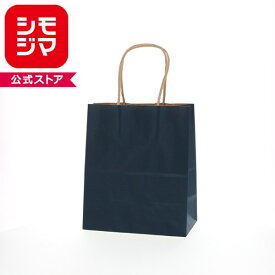 HEIKO 紙袋 手提げ紙袋 25チャームバッグ 21-12 未晒 紺C 幅210×マチ120×高250mm 50枚入 業務用 ラッピング シモジマコード003266301