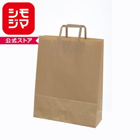 HEIKO 紙袋 手提げ紙袋 H25チャームバッグ 2才 未晒無地 幅320×マチ115×高400mm 50枚入 ブラウン 業務用 ラッピング シモジマコード003262501