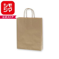 紙袋 A4サイズ対応 手提げ HEIKO シモジマ25チャームバッグ(25CB)MS1 未晒無地（クラフト紙） （50枚入）…