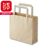 HEIKO 紙袋 手提げ紙袋 H25チャームバッグ 18-2 未晒無地 幅180×マチ60×高165mm 50枚入 ブラウン 業務…