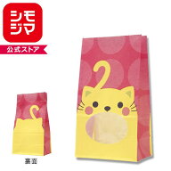 HEIKO 紙袋 窓付き 角底袋 パックンバッグ No.4 ネコ 幅130×マチ80×高235mm/窓のサイズ:幅90×高61mm 5…