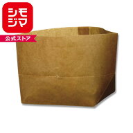 紙袋 角底袋 ロー引き袋 亀底 W-3 20枚入 幅285×マチ120×高145mm 20枚入 ブラウン 業務用 ラッピング …