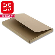 発送用 段ボール A4用 10枚 梱包 資材 A4-H25 シモジマ HEIKO