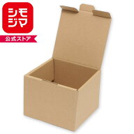 箱 10枚入 HEIKO シモジマ ナチュラルボックス Z-109 ギフトボックス ラッピング箱 収納 梱包資材 段ボー…