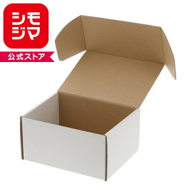 箱 10枚入 組立HEIKOシモジマフリーボックスF-75 ギフトボックス ラッピング箱 収納 梱包資材 段ボール小型 ダンボール フリマ ハンドメイド