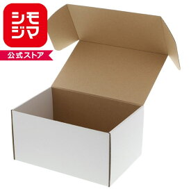 箱 10枚入 組立HEIKOシモジマフリーボックスF-78 ギフトボックス ラッピング箱 収納 梱包資材 段ボール小型 ダンボール フリマ ハンドメイド