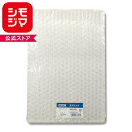 緩衝材 封筒 10枚 エアバッグ B20-26 シモジマ HEIKO