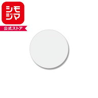 HEIKO シモジマ タックラベル（シール） 透明の丸シール（φ18mm） タックラベルNo.228（144枚入り）