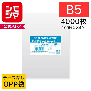 OPP�� �e�[�v�Ȃ� B5�T�C�Y SWAN N�s���A�p�b�N �V���W�} S19.5-27 4000���Z�b�g 100��×40 �y��������OPP�܁z