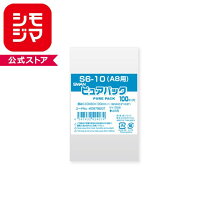 楽天市場】opp シールの通販