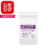 OPP袋 ピュアパック T7-10(B8用) テープ付き 100枚 透明袋 梱包袋 ラッピング ハンドメイド
