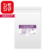 OPP袋 ピュアパック T19.5-27(B5用) テープ付き 100枚 透明袋 梱包袋 ラッピング ハンドメイド