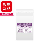楽天市場】opp シールの通販