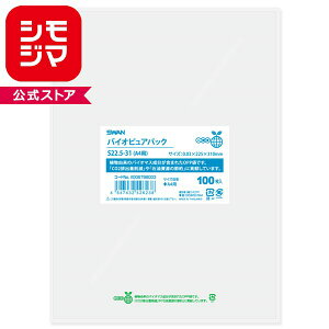 OPP�� SWAN �o�C�I�s���A�p�b�N S22.5-31(A4�p)(�e�[�v�Ȃ�) 100�� ������ ����� ���b�s���O �n���h���C�h