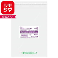 OPP袋 SWAN バイオピュアパック T22.5-31(A4用) テープ付き 100枚 透明袋 梱包袋 ラッピング ハンドメイド
