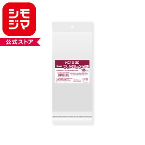 OPP�� SWAN �s���A�p�b�N HC 10-20(�w�b�_�[��) 100�� ������ ����� ���b�s���O �n���h���C�h