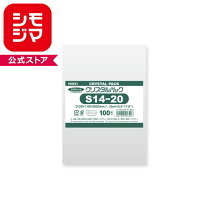 楽天市場】opp シールの通販