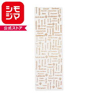 クリスタルパック柄入り HEIKO シモジマ OPP袋（透明袋） 15-45 レザン（50枚入） ワインボトル用