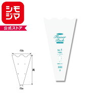 ポリ袋 HEIKO シモジマ Nフラワーパック ウェーブタイプ 厚み：0．028mm No．1 100枚