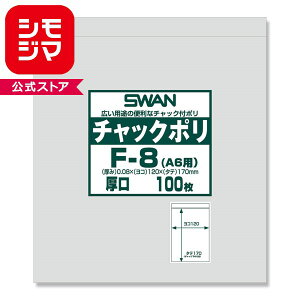 �`���b�N�t���|���� �X�����`���b�N�|�� F-8(A6�p) ���� 100�� SWAN ������ �`���b�N�� �W�b�p�[�t ���� �r�j�[�� �d���� ���[