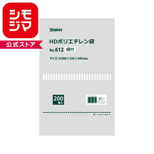 �|���� SWAN �V���W�} �ɔ� HD�|���G�`������ No.612 �R�t 200���@��230x��340mm