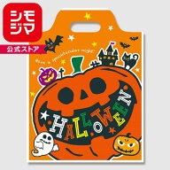 ハロウィン手抜きポリ袋 バイオハンディバッグ SS ビッグスマイル 100枚入 HEIKO シモジマ