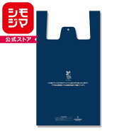 HEIKO レジ袋 バイオハンドハイパー LL ネイビー 100枚