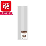 お菓子袋 HEIKO シモジマ スウィートパック 無地 7+5X25 お菓子袋
