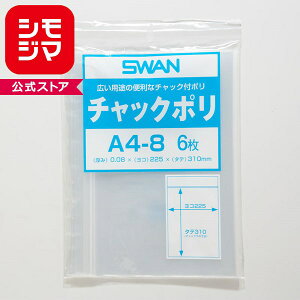 SWAN �X���� �`���b�N�|�� �`���b�N�t���|���� A4-8 225×310mm�E6������
